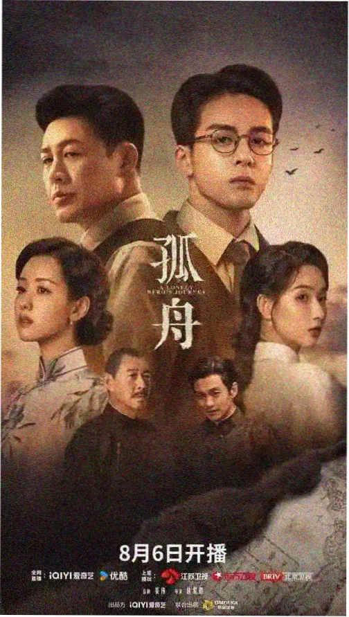 剧集《第十二个证人》逐帧拆解封面