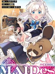 漫改结局改写解析封面
